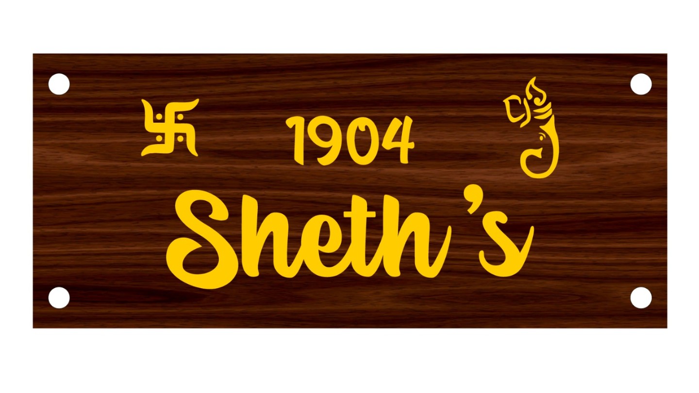 NP5 Name Plate Gold name 6x17