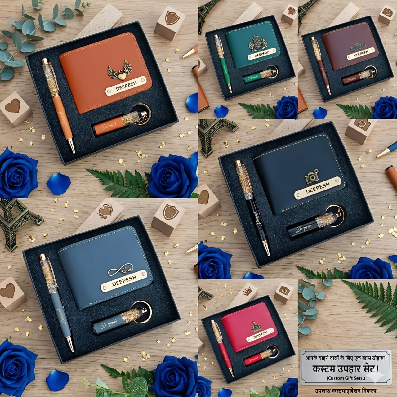 RC15 Zari pen keychain & wallet combo set  MRP 595