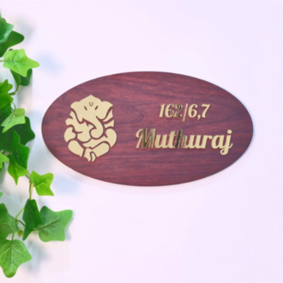 NP35 Name Plate MDF