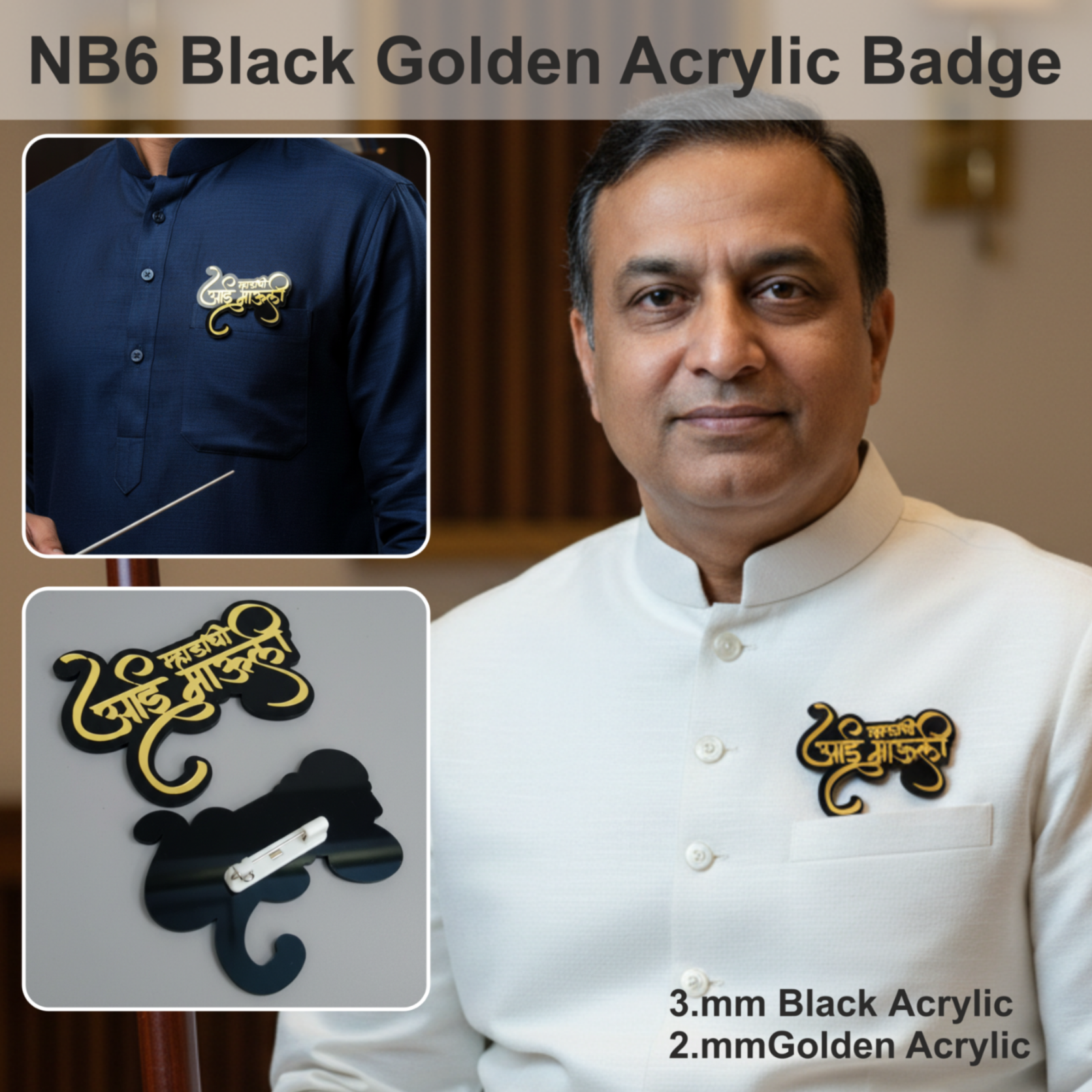 NB6 black golden acrylic badge