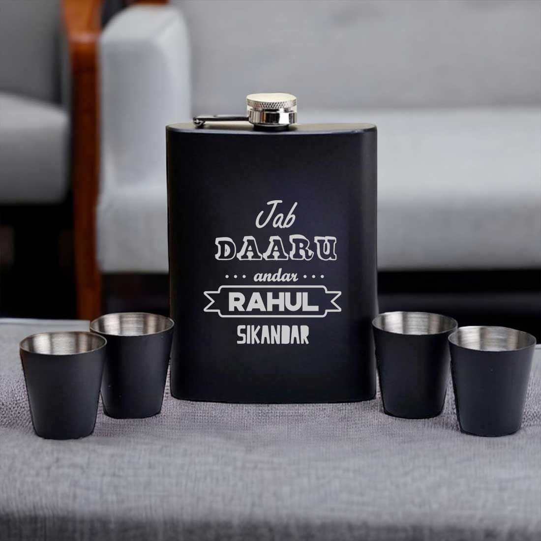 HP2 Hip Flask Set